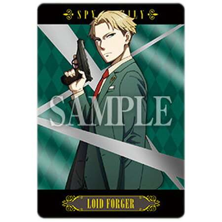 Rakuten - 送料無料 SPY×FAMILY メタルカードコレクション パックver. No.1 LOID FORGER 単品 ロイド・フォージャー スパイファミリー グッズ ストラップ カプセル ガチャ 誕プレ レア フィギュア ご当地 食玩