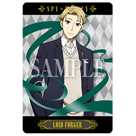 送料無料 SPY×FAMILY メタルカードコレクション パックver. No.10 LOID FORGER 単品 ロイド・フォージャー スパイファミリー グッズ ストラップ カプセル ガチャ 誕プレ レア フィギュア ご当地 食玩