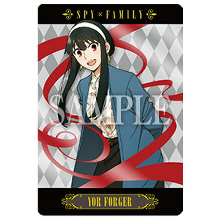 送料無料 SPY×FAMILY メタルカードコレクション パックver. No.12 YOR FORGER 単品 ヨル・フォージャー スパイファミリー グッズ ストラップ カプセル ガチャ 誕プレ レア フィギュア ご当地 食玩