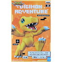 送料無料 デジモンアドベンチャー DXF ADVENTURE ARCHIVES アグモン 単品 デジタルモンスター フィギュア アニメ バンプレスト プライ..