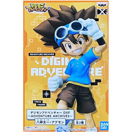 送料無料 デジモンアドベンチャー DXF ADVENTURE ARCHIVES 八神 太一 やがみ たいち 単品 デジタルモンスター フィギュア アニメ バンプレスト プライズ グッズ カプセル 誕プレ レア 模型 おもちゃ