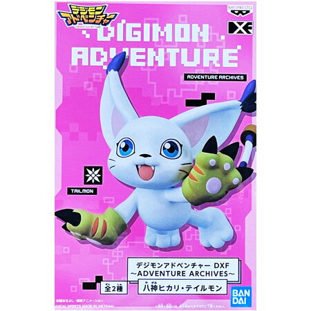 送料無料 デジモンアドベンチャー DXF ADVENTURE ARCHIVES テイルモン 単品 デジタルモンスター フィギュア アニメ バンプレスト プライズ グッズ カプセル 誕プレ レア 模型 おもちゃ