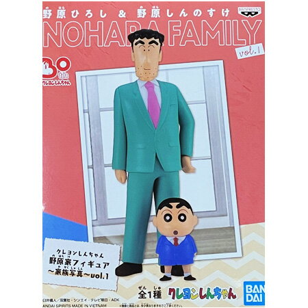 楽天市場】野原 ひろし(ホビー)の通販 楽天市場】野原 ひろし(ホビー)の通販