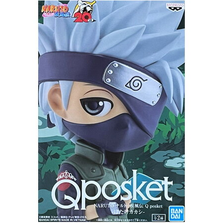 送料無料 NARUTO ナルト 疾風伝 Q posket はたけカカシ 通常カラー フィギュア キューポス アニメ プライズ バンプレスト グッズ 模型 おもちゃ