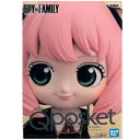 送料無料 SPY×FAMILY Q posket アーニャ フォージャー 通常カラー スパイファミリー フィギュア キューポス アニメ プライズ バンプレスト グッズ 模型 おもちゃ