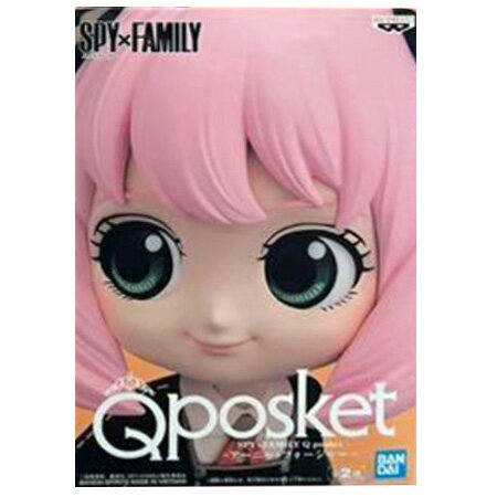 送料無料 SPY×FAMILY Q posket アーニャ フォージャー レアカラー スパイファミリー フィギュア キューポス アニメ プライズ バンプレスト グッズ 模型 おもちゃ