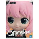 送料無料 SPY×FAMILY Q posket アーニャ・フォージャー レアカラー スパイファミリー フィギュア キューポス アニメ プライズ バンプレスト グッズ 模型 おもちゃ