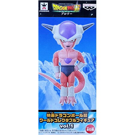 送料無料 映画ドラゴンボール超 ワールドコレクタブルフィギュア VOL.1 フリーザ 41年前 単品 DRAGON BALL ワーコレ WCF グッズ アニメ キャラ ストラップ カプセル 誕プレ レア フィギュア