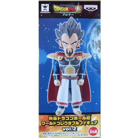 送料無料 映画ドラゴンボール超 ワールドコレクタブルフィギュア VOL.2 ベジータ王 単品 DRAGON BALL ワーコレ WCF グッズ アニメ キャラ ストラップ カプセル 誕プレ レア フィギュア