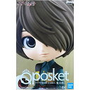 送料無料 ゲゲゲの鬼太郎 Q posket 鬼太郎 レアカラー フィギュア アニメ プライズ バンプレスト グッズ ストラップ 誕プレ 模型 おもちゃ