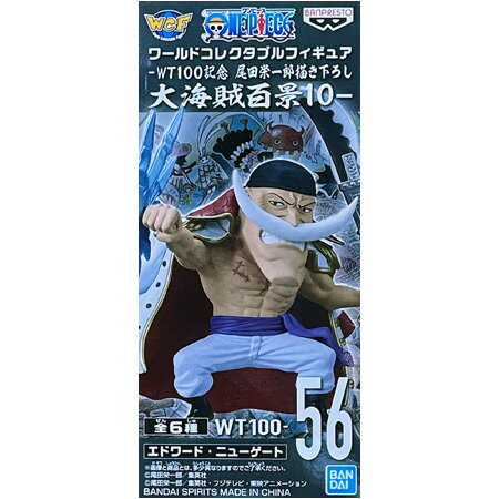 楽天市場】ワンピース ワールドコレクタブルフィギュア 白ひげの通販 楽天市場】ワンピース ワールドコレクタブルフィギュア 白ひげの通販