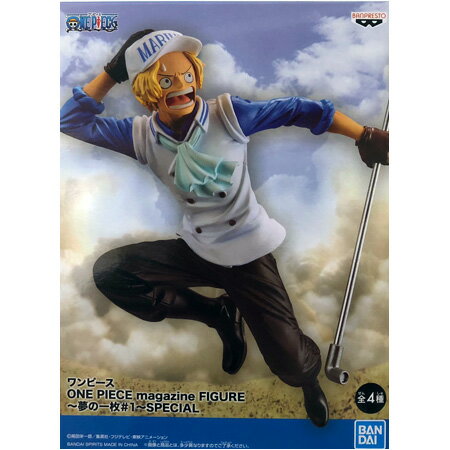 送料無料 ワンピース ONE PIECE magazine FIGURE 夢の一枚#1 SPECIAL vol.2 サボ 単品 フィギュア アニメ キャラ プライズ バンプレスト グッズ 模型 おもちゃ