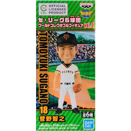 楽天市場】ジャイアンツ フィギュアの通販 楽天市場】ジャイアンツ フィギュアの通販