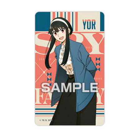 送料無料 SPY×FAMILY デコステッカーガムつき YOR FORGER 単品 ヨル・フォージャー スパイファミリー エンスカイ アニメ キャラ グッズ ストラップ カプセル ガチャ 誕プレ レア フィギュア ご当地 食玩