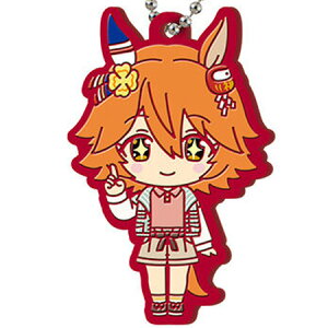 送料無料 ウマ娘 プリティーダービー カプセルラバーマスコット 4 マチカネフクキタル 単品 ガチャ アニメ キャラ グッズ ストラップ カプセル 誕プレ レア フィギュア ご当地 マスコット