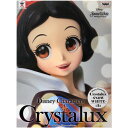 送料無料 ディズニーキャラクターズ Crystalux SNOW WHITE 白雪姫 ディズニー フィギュア アニメ プライズ バンプレスト グッズ 模型 おもちゃ