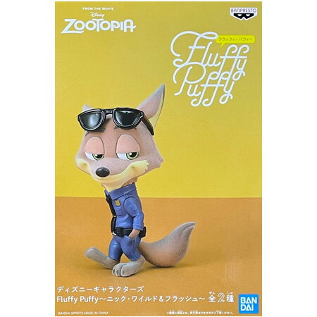 楽天市場】ズートピア ぬいぐるみ(フィギュア|コレクション 楽天市場】ズートピア ぬいぐるみ(フィギュア|コレクション