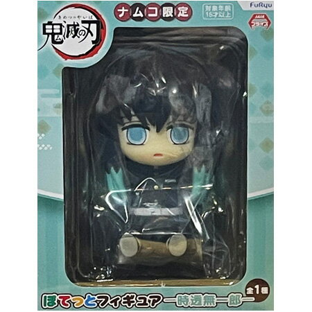 楽天市場】時透無一郎 ぬいぐるみ(コレクション|ホビー)の通販 楽天市場】時透無一郎 ぬいぐるみ(コレクション|ホビー)の通販