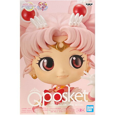 送料無料 劇場版 美少女戦士セーラームーン Eternal Q posket SUPER SAILOR CHIBI MOON ちびうさ レアカラー スーパーセーラーちびムーン フィギュア キューポス キューポスケット アニメ キャラ プライズ バンプレスト グッズ 模型 おもちゃ