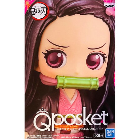 楽天市場】鬼滅の刃 q posket 竈門禰豆子の通販 楽天市場】鬼滅の刃 q posket 竈門禰豆子の通販