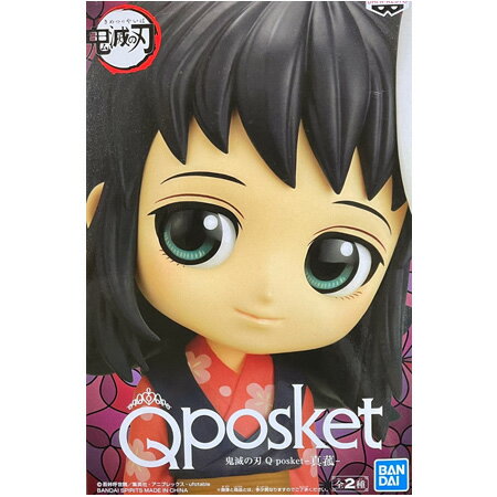 楽天市場】鬼滅の刃 q posketの通販 楽天市場】鬼滅の刃 q posketの通販