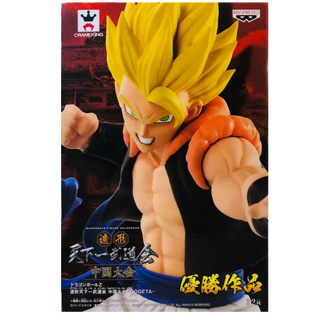 送料無料 ドラゴンボールZ 造形天下一武道会 中国大会 -GOGETA- ゴジータ DRAGON BALL フィギュア アニメ プライズ バンプレスト グッズ 模型 おもちゃ