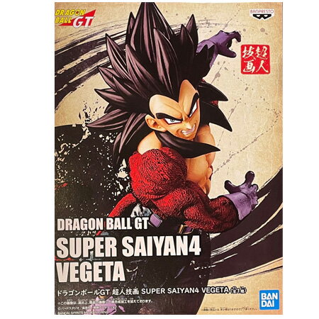 送料無料 ドラゴンボールGT 超人技画 SUPER SAIYAN4 VEGETA 超サイヤ人4 ベジータ DRAGON BALL フィギュア アニメ プライズ バンプレスト グッズ 模型 おもちゃ