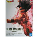 送料無料 新品 ドラゴンボールZ BLOOD OF SAIYANS-SPECIALX- 孫悟空 DRAGON BALL フィギュア アニメ プライズ バンプレスト グッズ 模型 おもちゃ ミックス楽天市場店が全品送料負担致します！！ ドラゴンボールZ BLOOD OF SAIYANS-SPECIALX- 孫悟空 フィギュア・ 孫悟空 単品 サイズ：全高約16cm 状態：国内正規品・新品未開封メーカー：バンプレスト※大事に保管しております。状態や保管方法など、気になる方はお気軽にお問い合わせの上、ご購入をお願い致します。 宅配便・ゆうパック・宅急便のいずれかで発送させて頂きます。複数の場合は同梱致します。 迅速な対応・発送を心がけております。 よろしくお願い致します。 ミックス楽天市場店が全品送料負担致します！！ （沖縄・離島は送料別途必要です。） 2