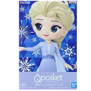 送料無料 Q posket Disney Characters Elsa from FROZEN 2 vol.2 エルサ 通常カラー ディズニー フィギュア キューポス アニメ プライズ バンプレスト キャラ グッズ 模型 おもちゃ