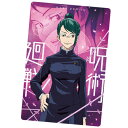 送料無料 劇場版 呪術廻戦 0 ウエハース 4. 禪院 真希 単品 ぜんいん まき キャラクターカード じゅじゅつかいせん 呪術 バンダイ ガードダス ジャンプ グッズ ストラップ カプセル ガチャ 誕プレ レア フィギュア ご当地 食玩 クリアカード