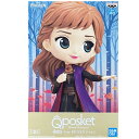 送料無料 Q posket Disney Characters Anna from FROZEN 2 vol.2 アナ 通常カラー ディズニー フィギュア キューポス アニメ プライズ バンプレスト キャラ グッズ 模型 おもちゃ