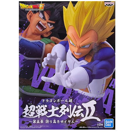 送料無料 ドラゴンボール超 超戦士列伝II 第五章 誇り高きサイヤ人 超サイヤ人 ベジータ DRAGON BALL フィギュア アニメ プライズ バンプレスト グッズ 模型 おもちゃ