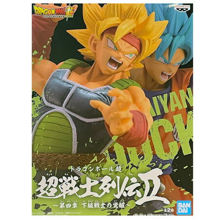 送料無料 ドラゴンボール超 超戦士列伝II 第四章 下級戦士の覚醒 超サイヤ人 バーダック DRAGON BALL フィギュア アニメ プライズ バンプレスト グッズ 模型 おもちゃ