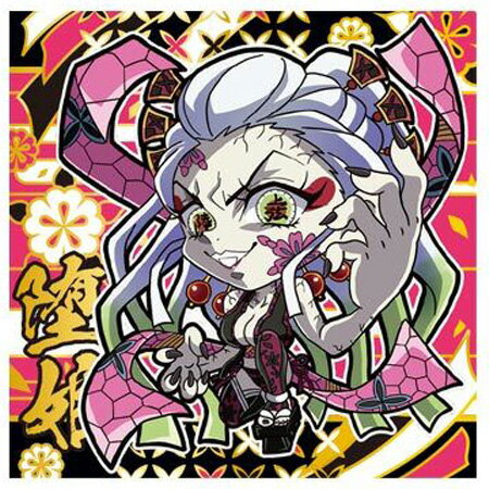 送料無料 にふぉるめーしょん 鬼滅の刃ディフォルメシールウエハース 其ノ七 7-17 堕姫 単品 だき スーパーレア 食玩 十二鬼月 上弦の陸 きめつのやいば きめつ バンダイ グッズ シール かまど 毀滅 ウエハース7 カード トレカ シール アニメ キャラのサムネイル