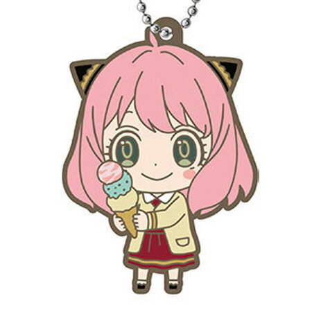 ガチャガチャ - 送料無料 SPY×FAMILY カプセルラバーマスコット2 アーニャ (私服) 単品 スパイファミリー ガチャ アニメ キャラ グッズ ストラップ カプセル 誕プレ レア フィギュア ご当地 ラバーマスコット
