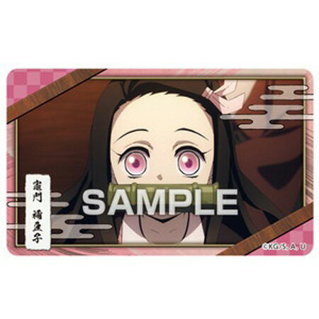 送料無料 鬼滅の刃 デコステッカー ガム4 No.5 竈門 禰豆子 単品 かまど ねずこ きめつのやいば 食玩 鬼滅の刃 ステッカー トレカ ガチャ きめつ グッズ 毀滅 誕プレ レア デコ ステッカー ガム