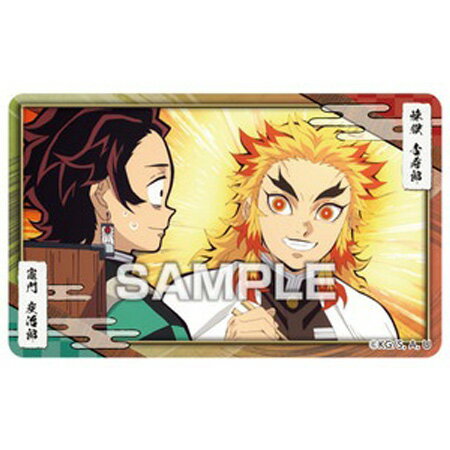 送料無料 鬼滅の刃 デコステッカー ガム4 No.16 煉獄 杏寿郎 竈門 炭治郎 単品 れんごく きょうじゅろう かまど たんじろう 柱 炎柱 食玩 鬼滅の刃 ステッカー トレカ ガチャ きめつ グッズ 毀滅 誕プレ レア デコ ステッカー ガム