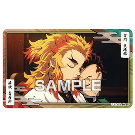 送料無料 鬼滅の刃 デコステッカーガム 4 No.17 煉獄 杏寿郎 竈門 炭治郎 単品 れんごく きょうじゅろ..