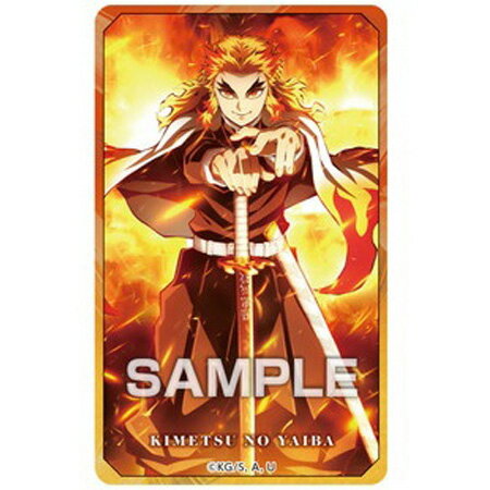 送料無料 鬼滅の刃 デコステッカー ガム4 No.28 煉獄 杏寿郎 単品 れんごく きょうじゅろう 柱 炎柱 食玩 鬼滅の刃 ステッカー トレカ ガチャ きめつ グッズ 毀滅 誕プレ レア デコ ステッカー ガム