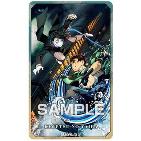 送料無料 鬼滅の刃 デコステッカーガム 4 No.29 竈門 炭治郎 魘夢 単品 かまど たんじろう えんむ 十二鬼月 下弦の鬼 食玩 鬼滅の刃 ステッカー トレカ ガチャ きめつ グッズ 毀滅 誕プレ レア デコ ステッカー ガム