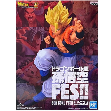 送料無料 ドラゴンボール超 孫悟空FES!! 其之十五 超サイヤ人 ゴジータ DRAGON BALL フィギュア アニメ プライズ バンプレスト グッズ 模型 おもちゃ