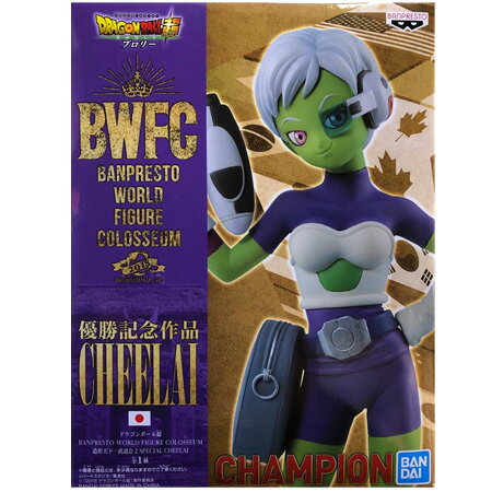 送料無料 ドラゴンボール超 BWFC BANPRESTO WORLD FIGURE COLOSSEUM 造形天下一武道会2 SPECIAL CHEELAI チライ DRAGON BALL フィギュア アニメ プライズ バンプレスト グッズ 模型 おもちゃ