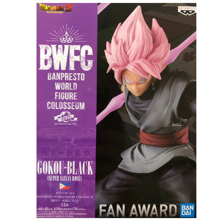 楽天ミックス　楽天市場店送料無料 ドラゴンボールZ BWFC BANPRESTO WORLD FIGURE COLOSSEUM 造形天下一武道会2 其之九 超サイヤ人ロゼ ゴクウブラック DRAGON BALL フィギュア アニメ プライズ バンプレスト グッズ 模型 おもちゃ