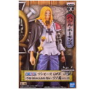 送料無料 ONE PIECE ワンピース DXF THE GRANDLINE MEN ワノ国 vol.16 バジル ホーキンス 魔術師 最悪の世代 フィギュア グランドライン メン アニメ キャラ グッズ プライズ バンプレスト 模型 おもちゃ