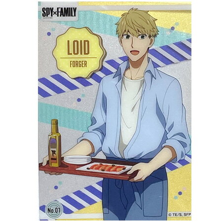 送料無料 SPY×FAMILY クリアカードコレクションガム No.01 LOID FORGER 単品 ロイド・フォージャー スパイファミリー エンスカイ アニメ キャラ グッズ ストラップ カプセル ガチャ 誕プレ レア フィギュア ご当地 食玩 クリアカード