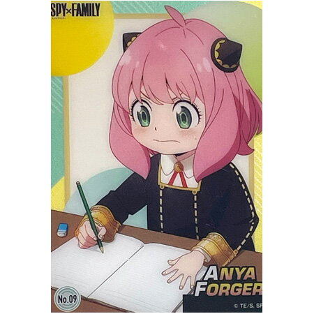 送料無料 SPY×FAMILY クリアカードコレクションガム No.09 ANYA FORGER 単品 アーニャ・フォージャー スパイファミリー エンスカイ アニメ キャラ グッズ ストラップ カプセル ガチャ 誕プレ レア フィギュア ご当地 食玩 クリアカード