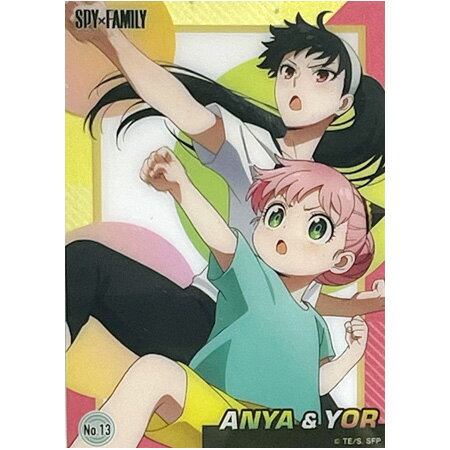 送料無料 SPY×FAMILY クリアカードコレクションガム No.13 ANYA＆YOR 単品 アーニャ・フォージャー ヨル・フォージャー スパイファミリー エンスカイ アニメ キャラ グッズ ストラップ カプセル ガチャ 誕プレ レア フィギュア ご当地 食玩 クリアカード