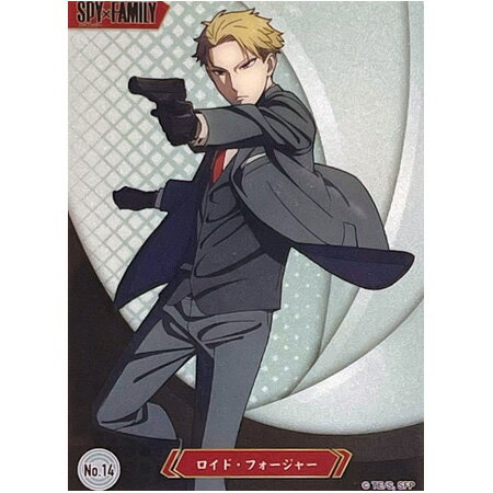 送料無料 SPY×FAMILY クリアカードコレクションガム No.14 ロイド・フォージャー 単品 LOID FORGER スパイファミリー エンスカイ アニメ キャラ グッズ ストラップ カプセル ガチャ 誕プレ レア フィギュア ご当地 食玩 クリアカード