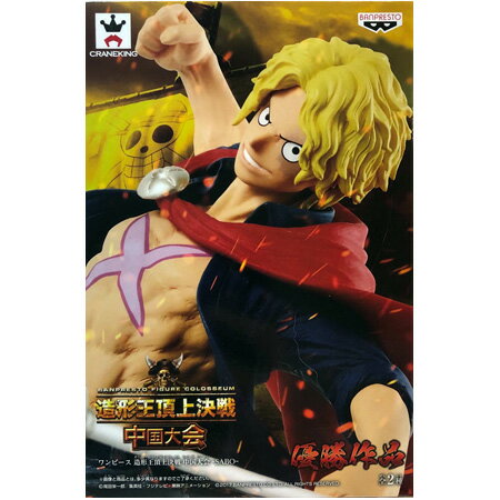 楽天市場】onepieceサボの通販 楽天市場】onepieceサボの通販