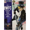 送料無料 ONE PIECE ワンピース BWFC BANPRESTO WORLD FIGURE COLOSSEUM 造形王頂上決戦2 vol.8 SABO サボ フィギュア アニメ プライズ バンプレスト グッズ 模型 おもちゃ